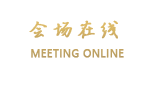 重庆富力凯悦酒店